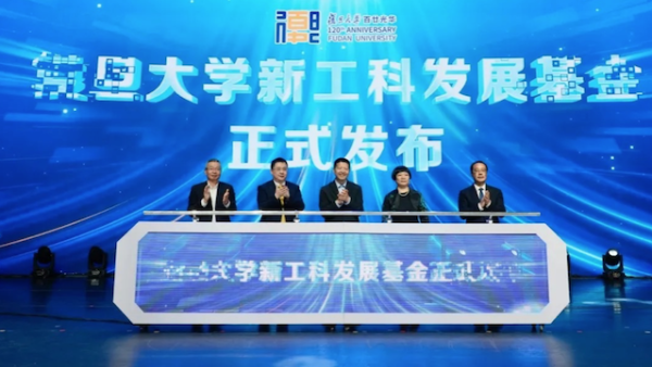 股票114在线配资查询网站 中办、国办：支持深圳医学科学院在科研管理、人才聘用、经费使用等方面探索新机制